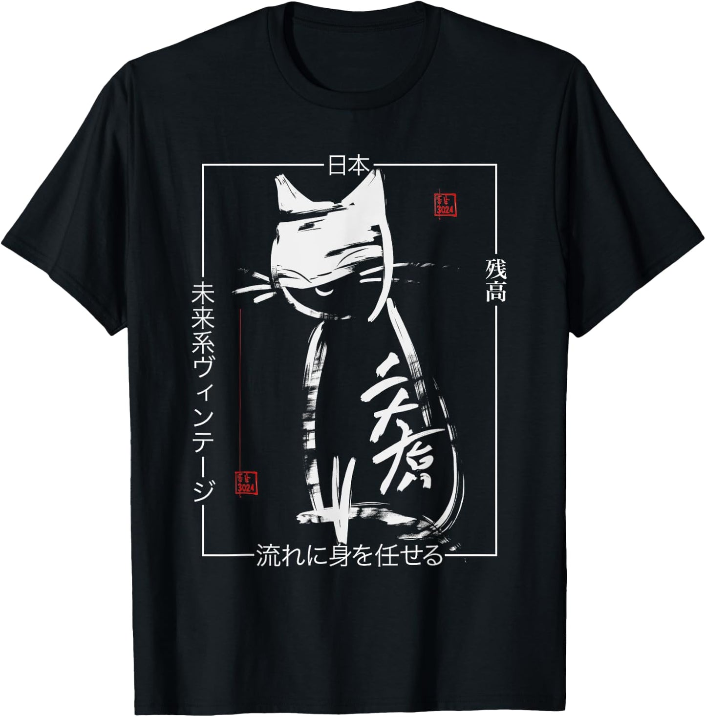 Abstract Cat Minimalist Japanese Brushstroke Streetwear Art T-Shirt - T-Shirt | Black