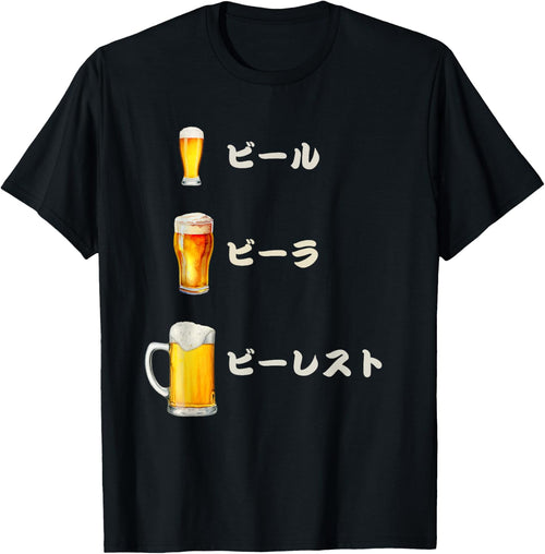 Funny Beer English Grammar Style Japanese Writing
