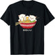 Kawaii Cat Japanese Tokyo Anime Cat Ramen T-Shirt - T-Shirt | Black