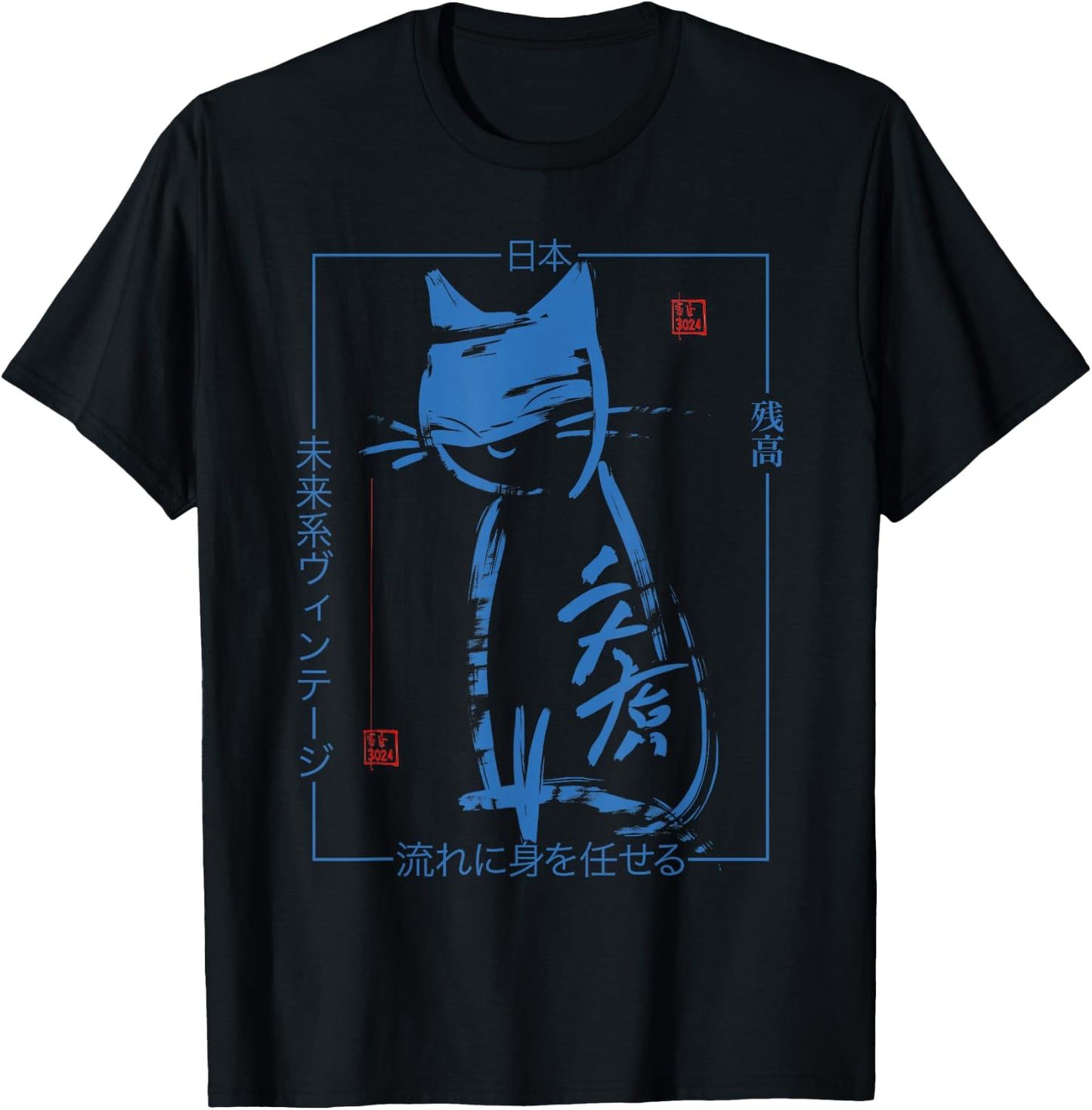 Samurai Cat - Japanese Brushstroke Art Streetwear Design T-Shirt - T-Shirt | Black