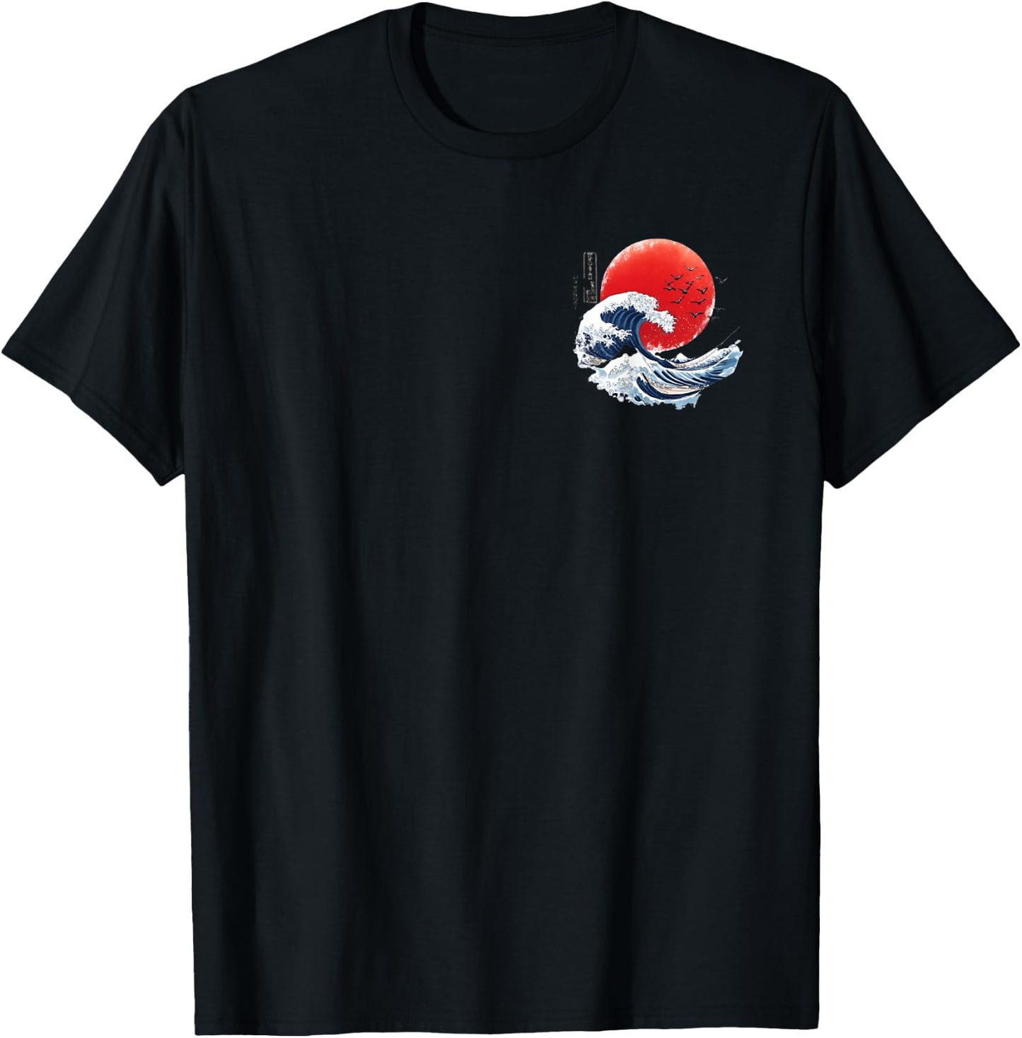 Katsushika Hokusai Japanese Great Wave Men Women Kanagawa T-Shirt - T-Shirt | Black