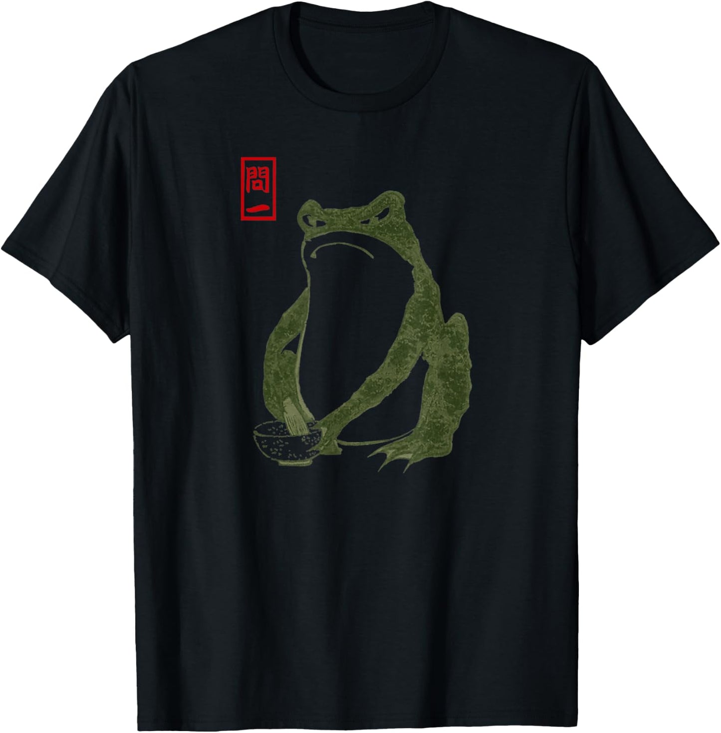 Matsumoto Hoji Woodblock Grumpy Frog Toad Funny Meme T-Shirt - T-Shirt | Black