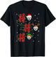 Xmas Lights HO HO HO Maltese Dog Funny Ugly Christmas T-Shirt - T-Shirt | Black