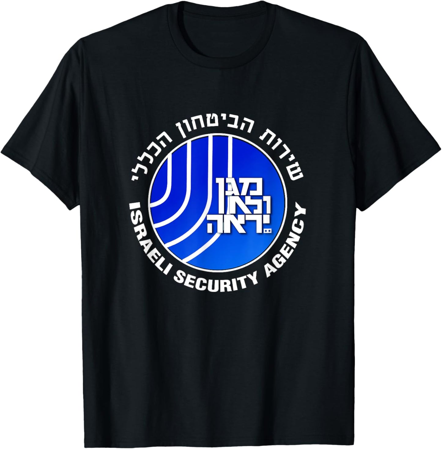 Shabak In Hebrew Legendary Israeli Secret Service T-Shirt - T-Shirt | Black