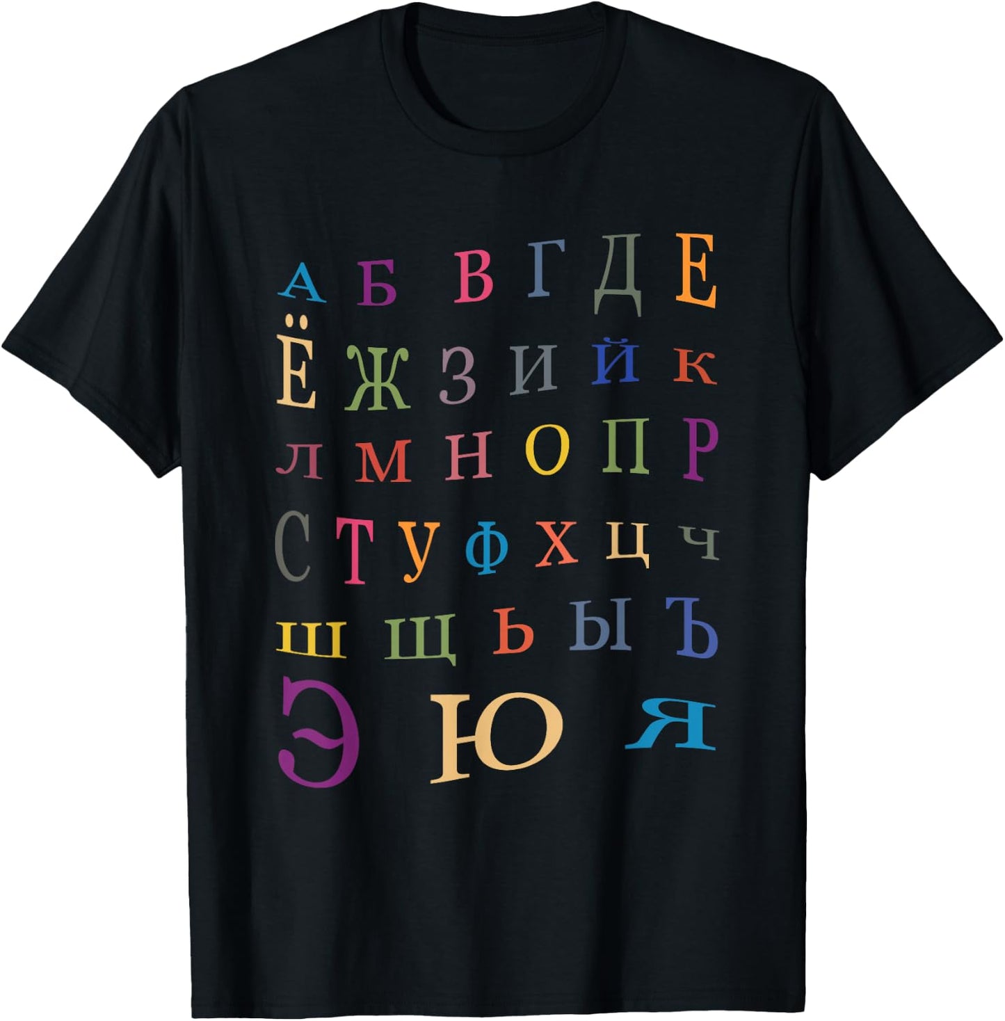 Russian Alphabet Learn Russian Shirt T-Shirt - T-Shirt | Black