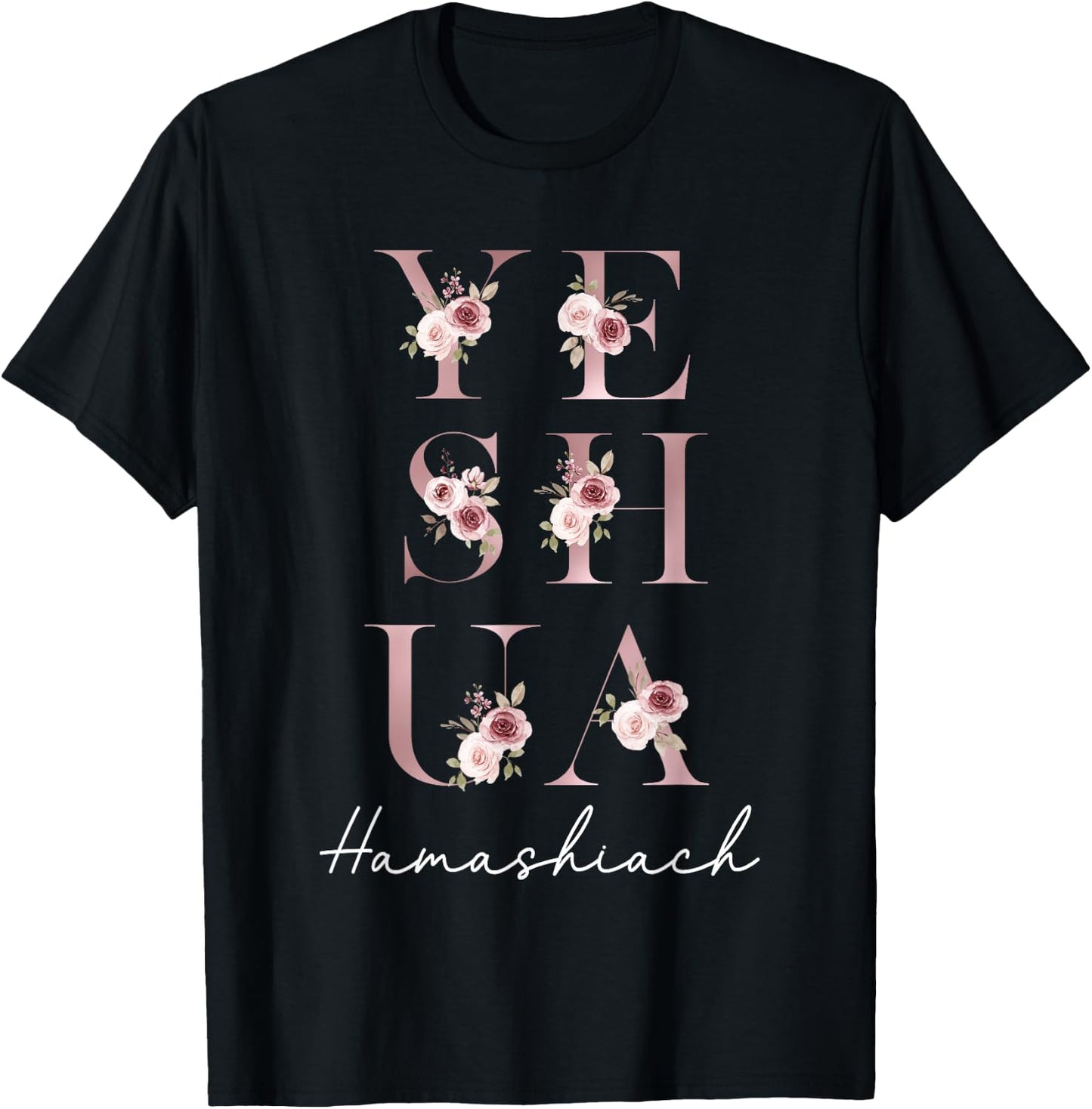 Yeshua Hamashiach Jesus The Messiah Hebrew T-Shirt - T-Shirt | Black