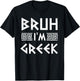 Bruh I'm Greek Funny Ancient Greek Festival Greek Boys T-Shirt - T-Shirt | Black