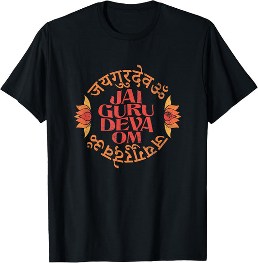 Jai Guru Deva Om Retro Sanskrit Mantra T-Shirt - T-Shirt | Black