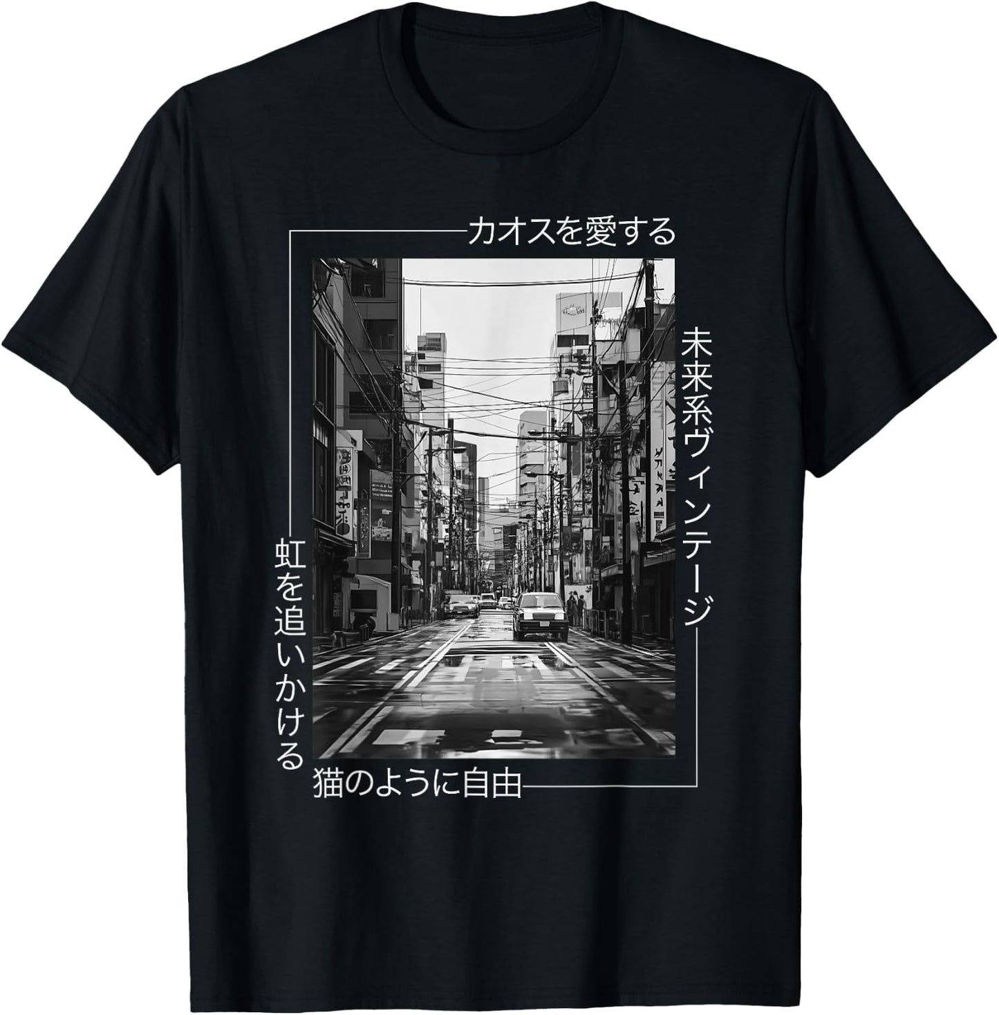 Retro Japanese Streetwear Aesthetic - Tokyo 80s 90s Design T-Shirt - T-Shirt | Black