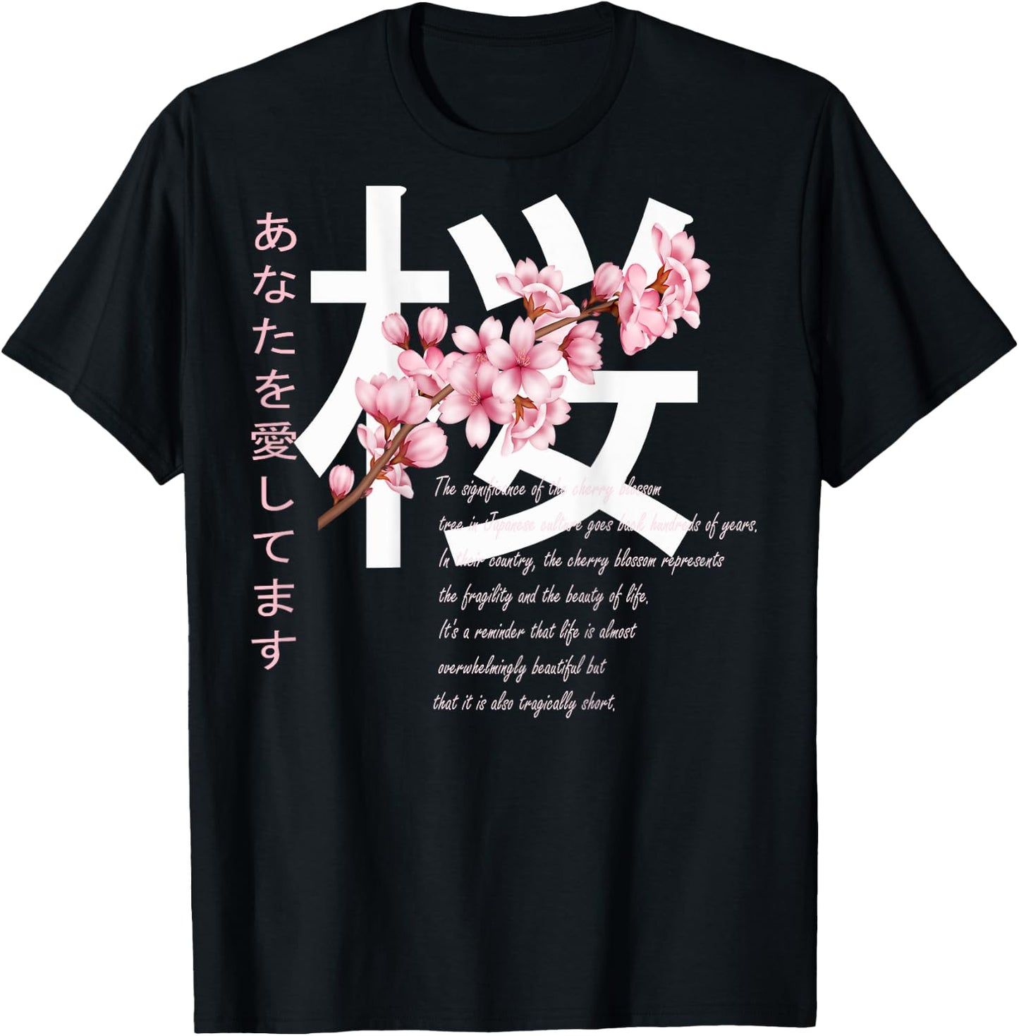 Cherry Blossom Japanese harajuku anime manga T-Shirt - T-Shirt | Black
