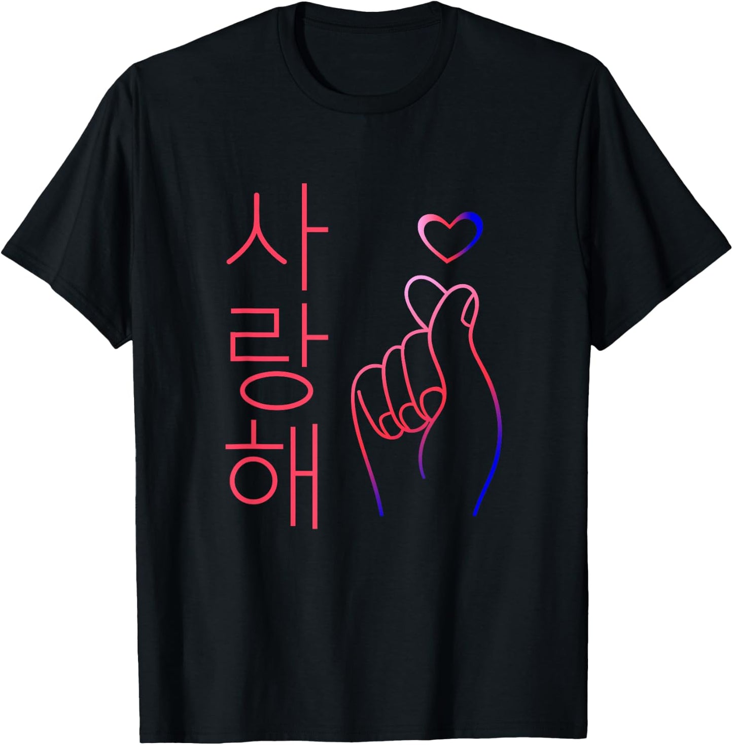 I Love You Saranghae Hand Heart Gesture K-Pop T-Shirt - T-Shirt | Black