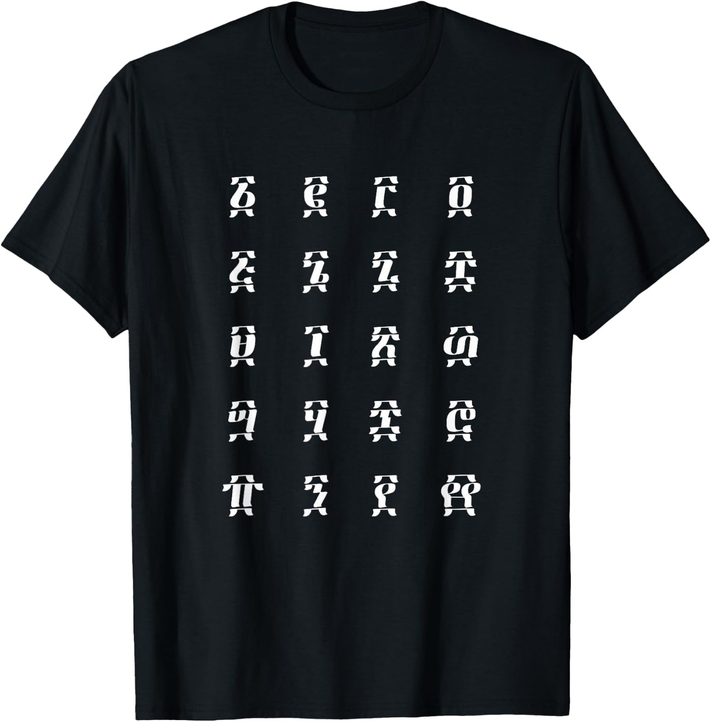 Ethiopian Ge'ez Numbers T-Shirt - T-Shirt | Black