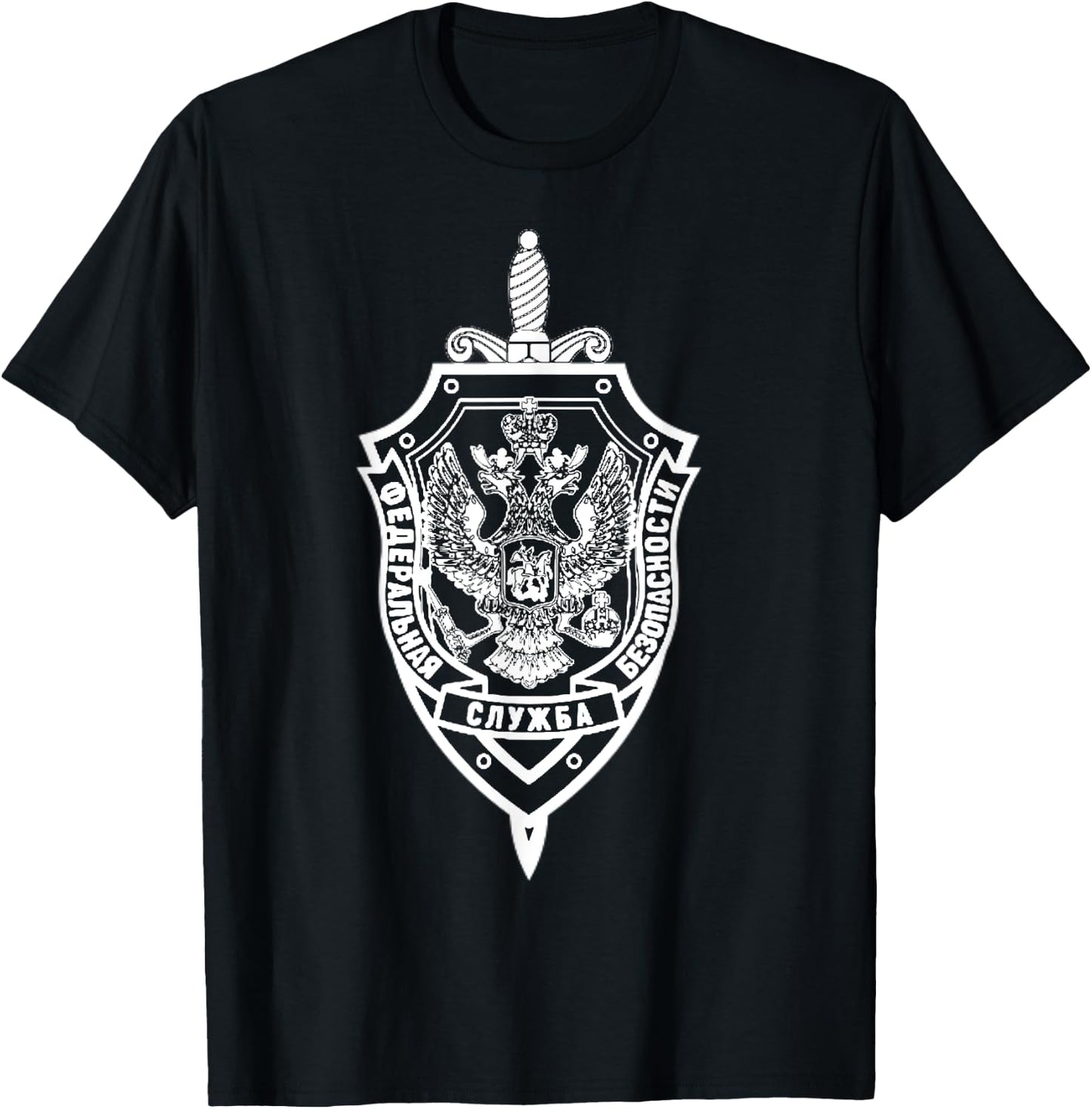 FSB Russian Secret Service T-Shirt - T-Shirt | Black