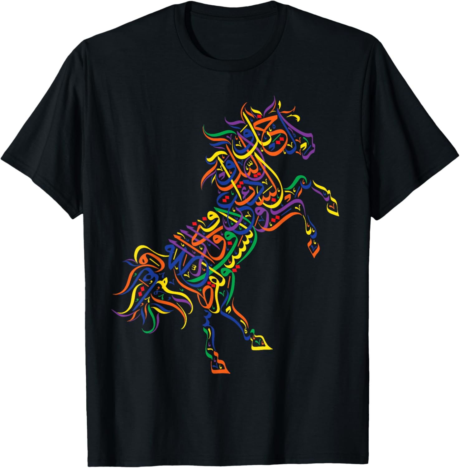 Arabic Calligraphy Arabian Horse - Islamic Art Design T-Shirt - T-Shirt | Black