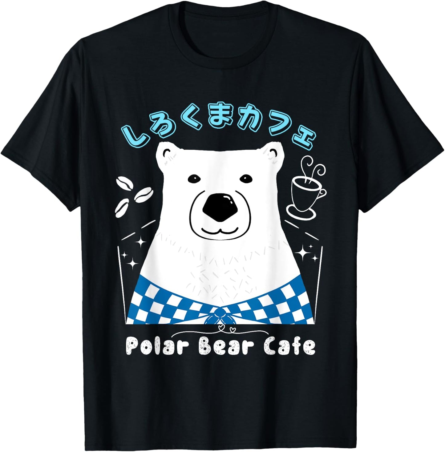 Kawaii Polar Bear Cafe Japanese Cute Anime Style Shirokuma T-Shirt - T-Shirt | Black