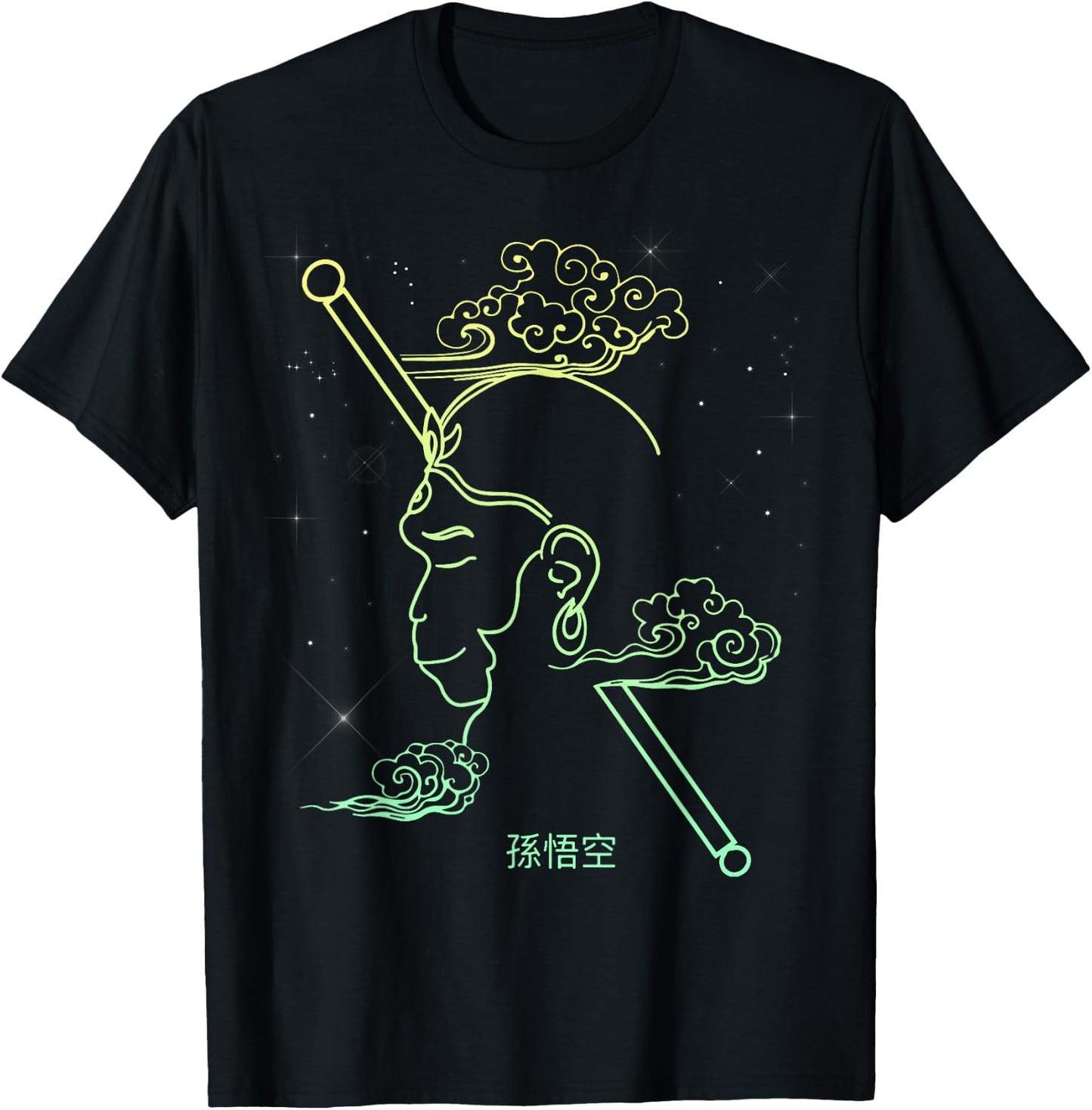 Sun Wukong Illustration (Hanuman The Monkey King) T-Shirt - T-Shirt | Black