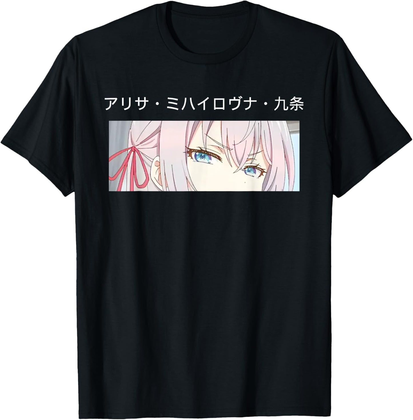 Alisa Mikhailovna - Half Russian Anime Waifu Alya Feelings T-Shirt - T-Shirt | Black
