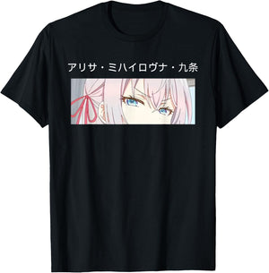 Alisa Mikhailovna - Half Russian Anime Waifu Alya Feelings T-Shirt - T-Shirt | Black