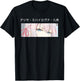 Alisa Mikhailovna - Half Russian Anime Waifu Alya Feelings T-Shirt - T-Shirt | Black