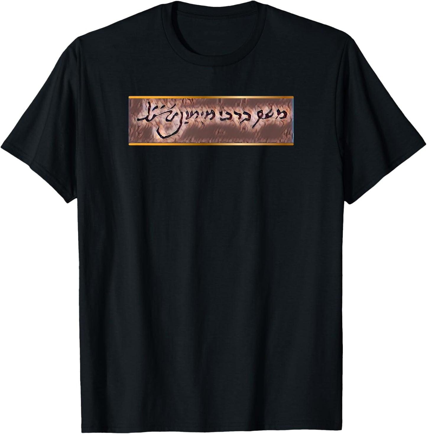Maimonides T-Shirt - T-Shirt | Black