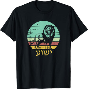 Yeshua Jesus in Hebrew Lion of Judah Arieh Yehuda T-Shirt - T-Shirt | Black