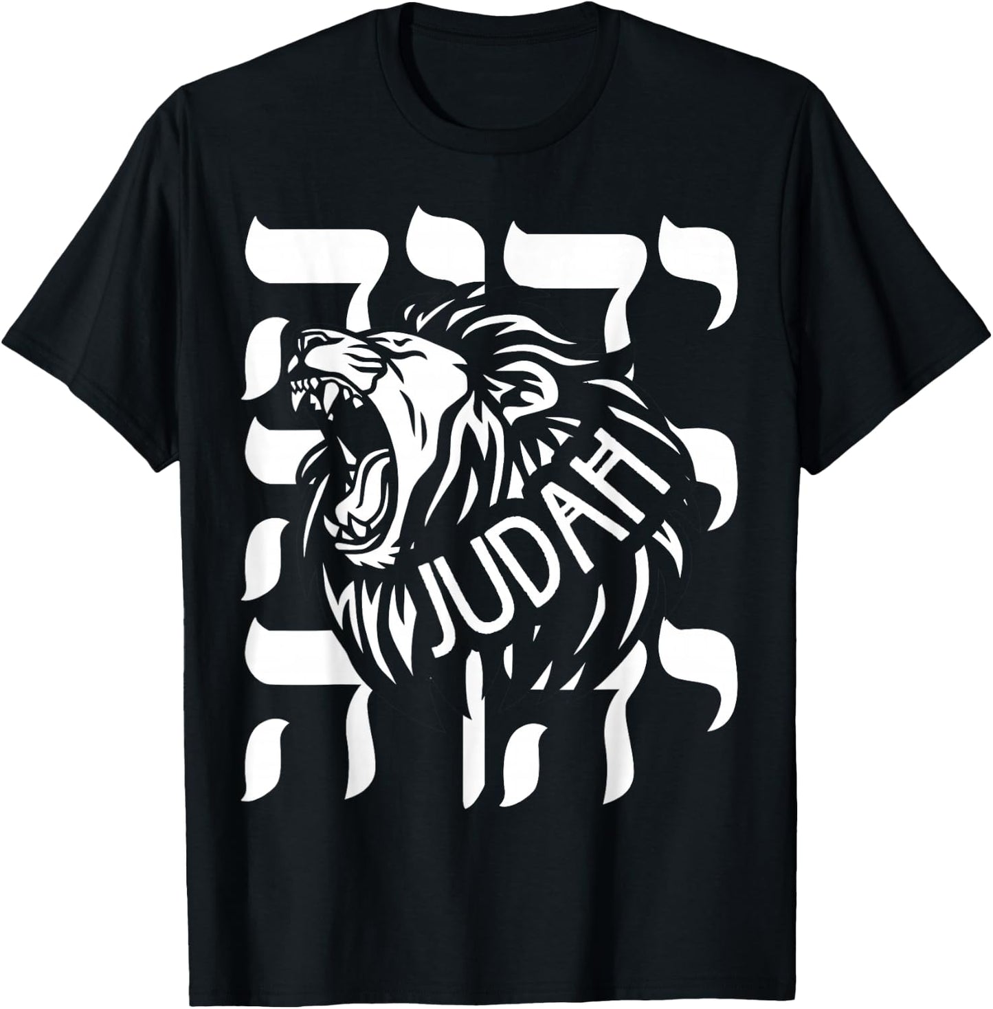 Hebrew Israelite YHWH Lion of Judah Yahweh Clothing Yah T-Shirt - T-Shirt | Black