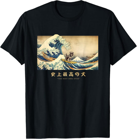 Surfing Miniature Schnauzer Kanagawa Wave Japanese Dog Funny T-Shirt - T-Shirt | Black