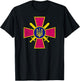Ukrainian Ground Forces Emblem Ukraine Army Armed Forces T-Shirt - T-Shirt | Black