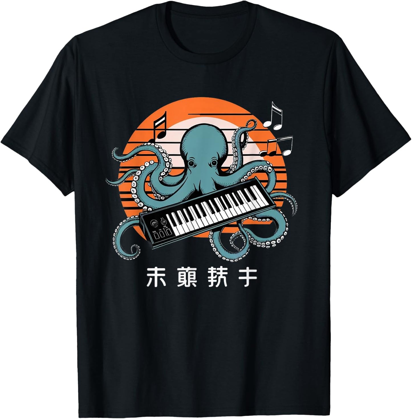 Octopus Synthesizer Aesthetic Japanese Culture Tokyo asian T-Shirt - T-Shirt | Black