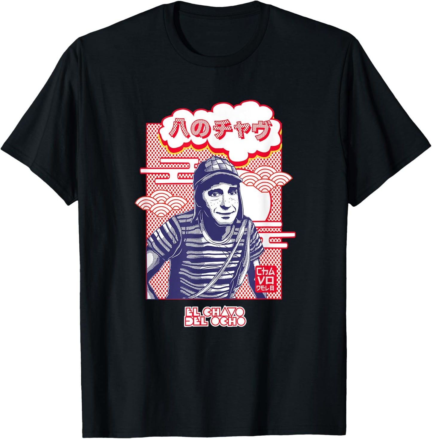 El Chavo - Colorful Desings for Kids, Teen, Women & Men T-Shirt - T-Shirt | Black