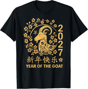 Lunar Zodiac Design T-Shirt - T-Shirt | Black