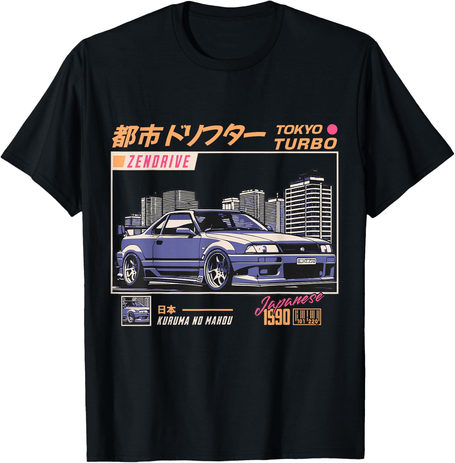 Cool Retro Vintage Japanese JDM Tokyo Japan Drift Race Car T-Shirt - T-Shirt | Black