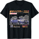 Cool Retro Vintage Japanese JDM Tokyo Japan Drift Race Car T-Shirt - T-Shirt | Black