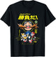 Sonic The Hedgehog Let's Roll Distressed Kanji Poster T-Shirt - T-Shirt | Black