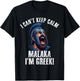 Malaka I Am Greek - Proud Greek Spartans T-Shirt - T-Shirt | Black