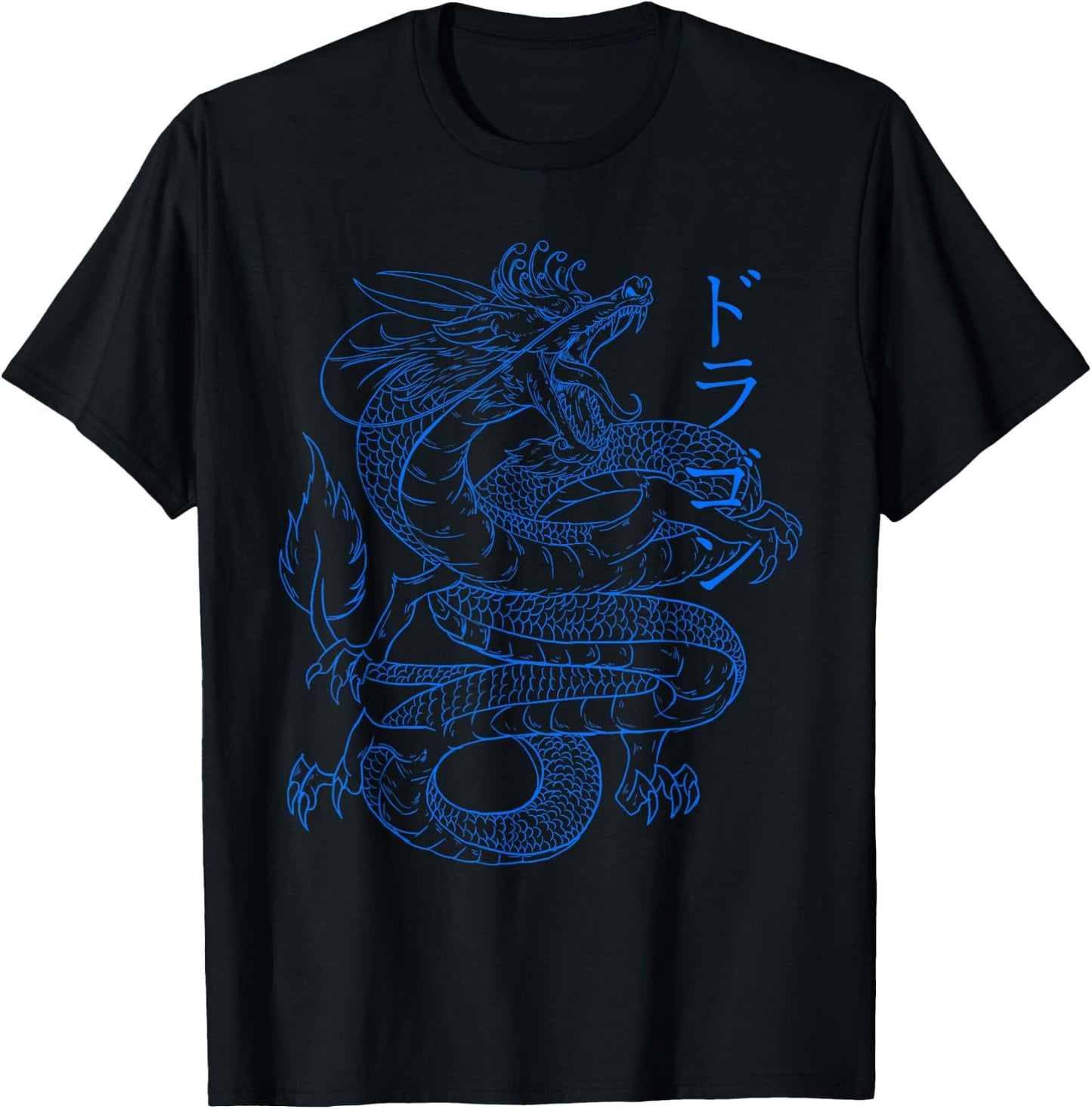 Japanese Dragon - Japanese Kanji Calligraphy Cool Dragon T-Shirt - T-Shirt | Black