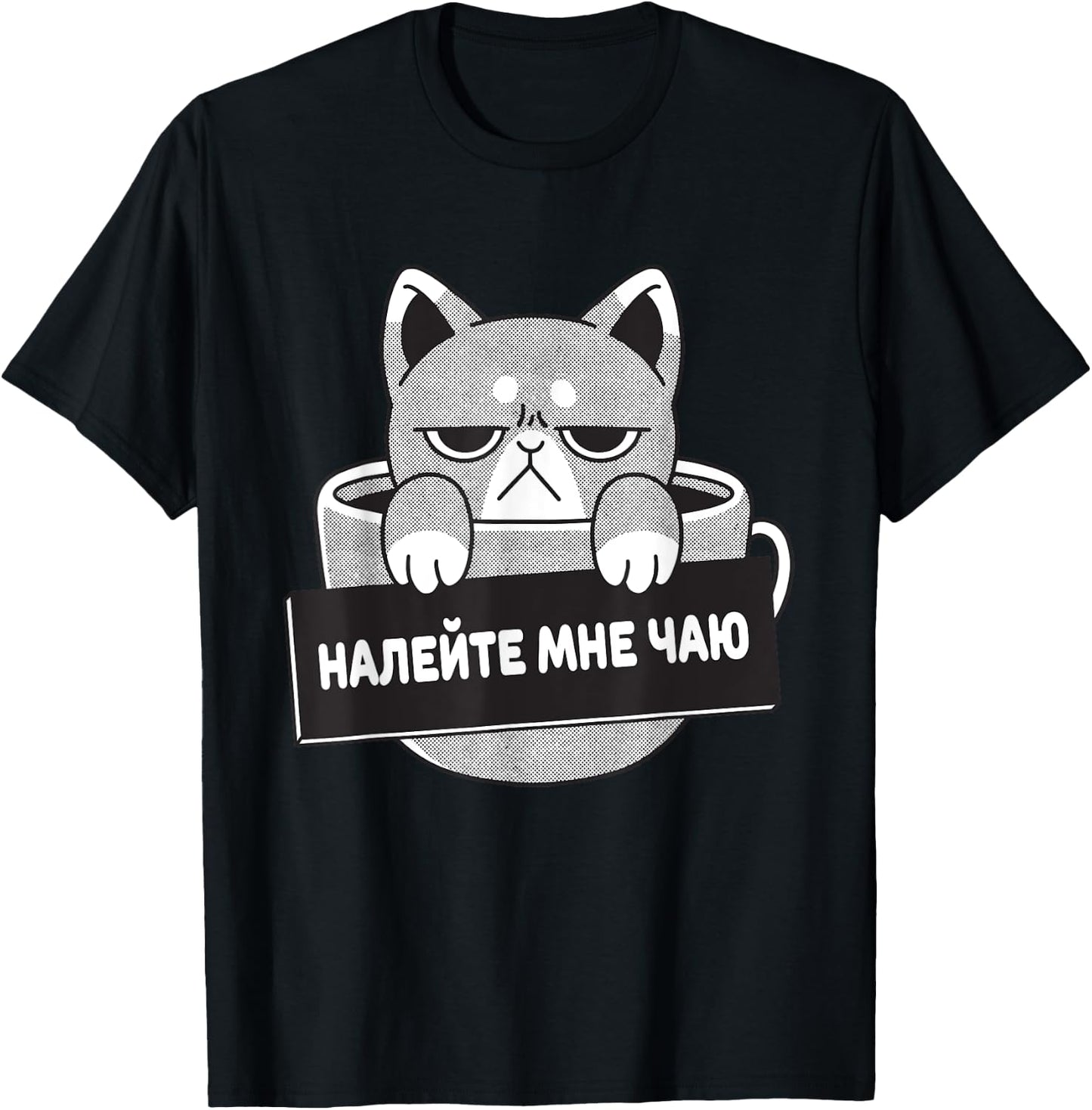 Russian Language Cat And Tea Women Girls Kids T-Shirt - T-Shirt | Black