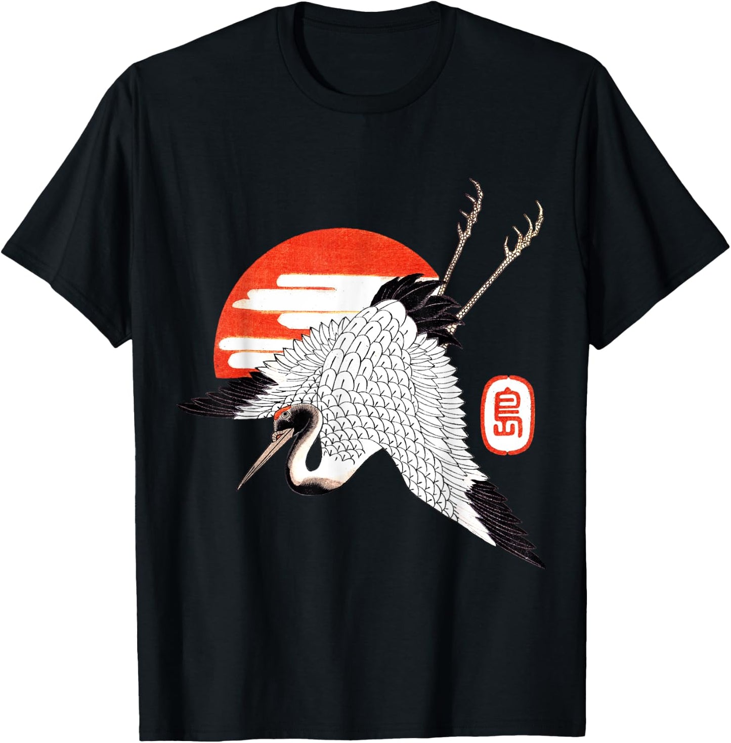 Crane Heron Bird Vintage Japanese Art Woodblock Japan Animal T-Shirt - T-Shirt | Black
