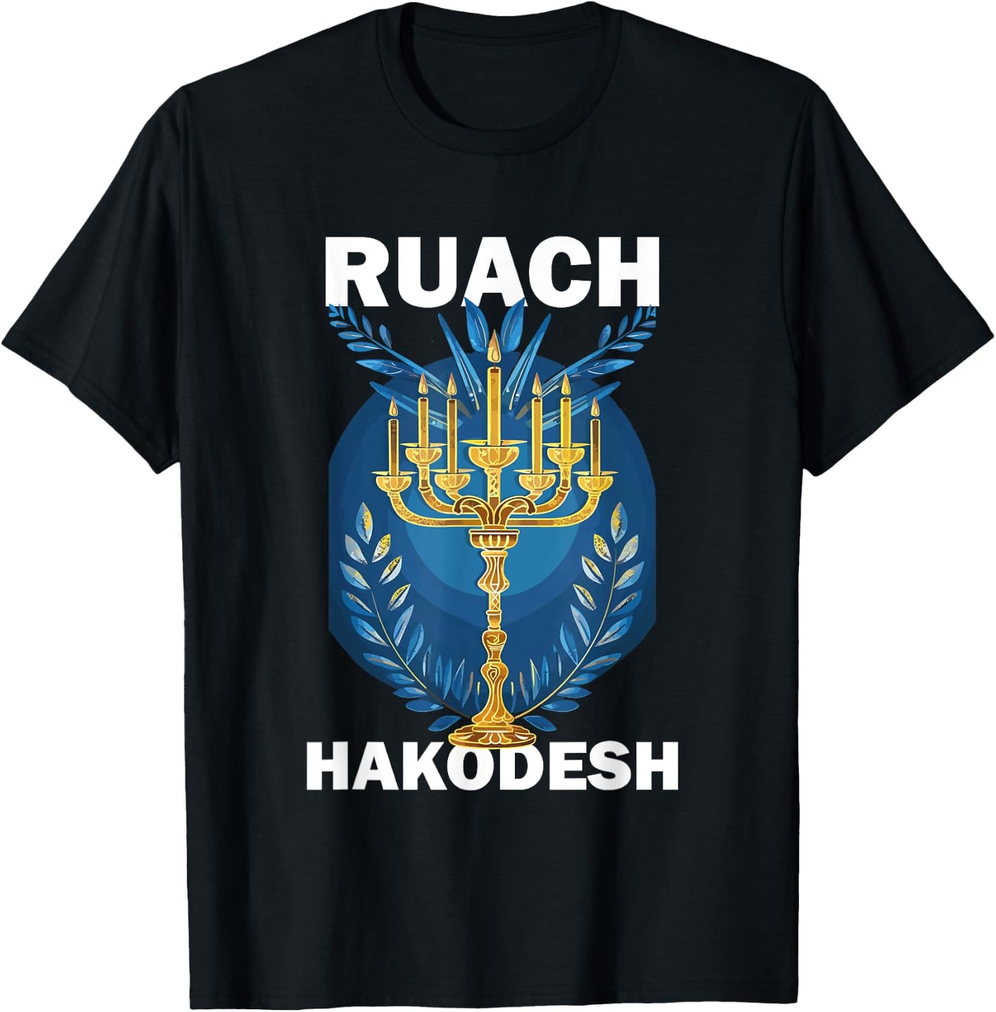 The Holy Spirit Ruach HaKodesh Messianic T-Shirt - T-Shirt | Black