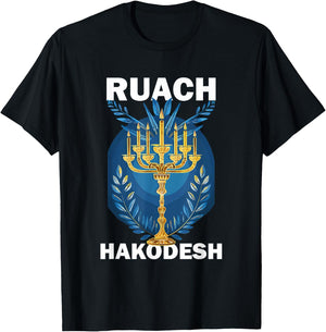 The Holy Spirit Ruach HaKodesh Messianic T-Shirt - T-Shirt | Black