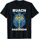 The Holy Spirit Ruach HaKodesh Messianic T-Shirt - T-Shirt | Black