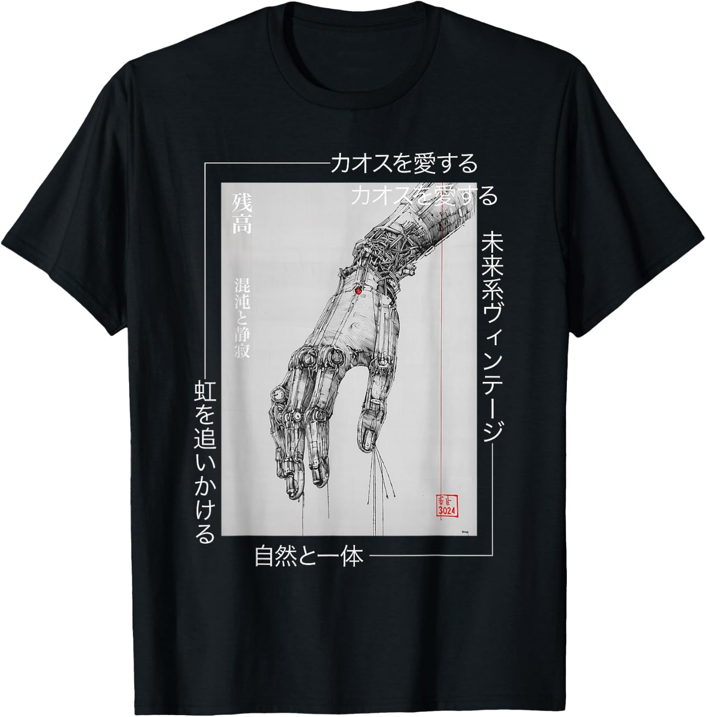 Futuristic Cyberpunk Hand - Japanese Streetwear Aesthetic T-Shirt - T-Shirt | Black