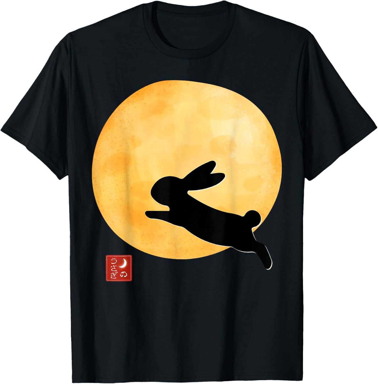 Moonlit Rabbit with Japanese Seal (Inkan) | Elegant Moon T-Shirt - T-Shirt | Black