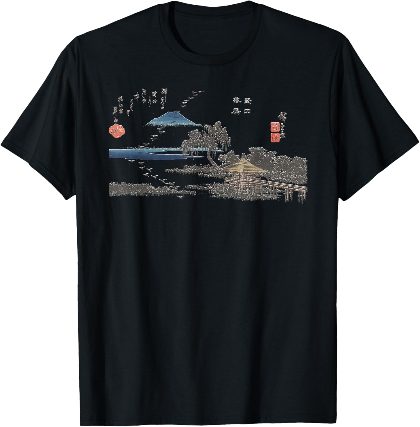 Famous Vintage Art: Birds at Katata Hiroshige Stylish Design T-Shirt - T-Shirt | Black