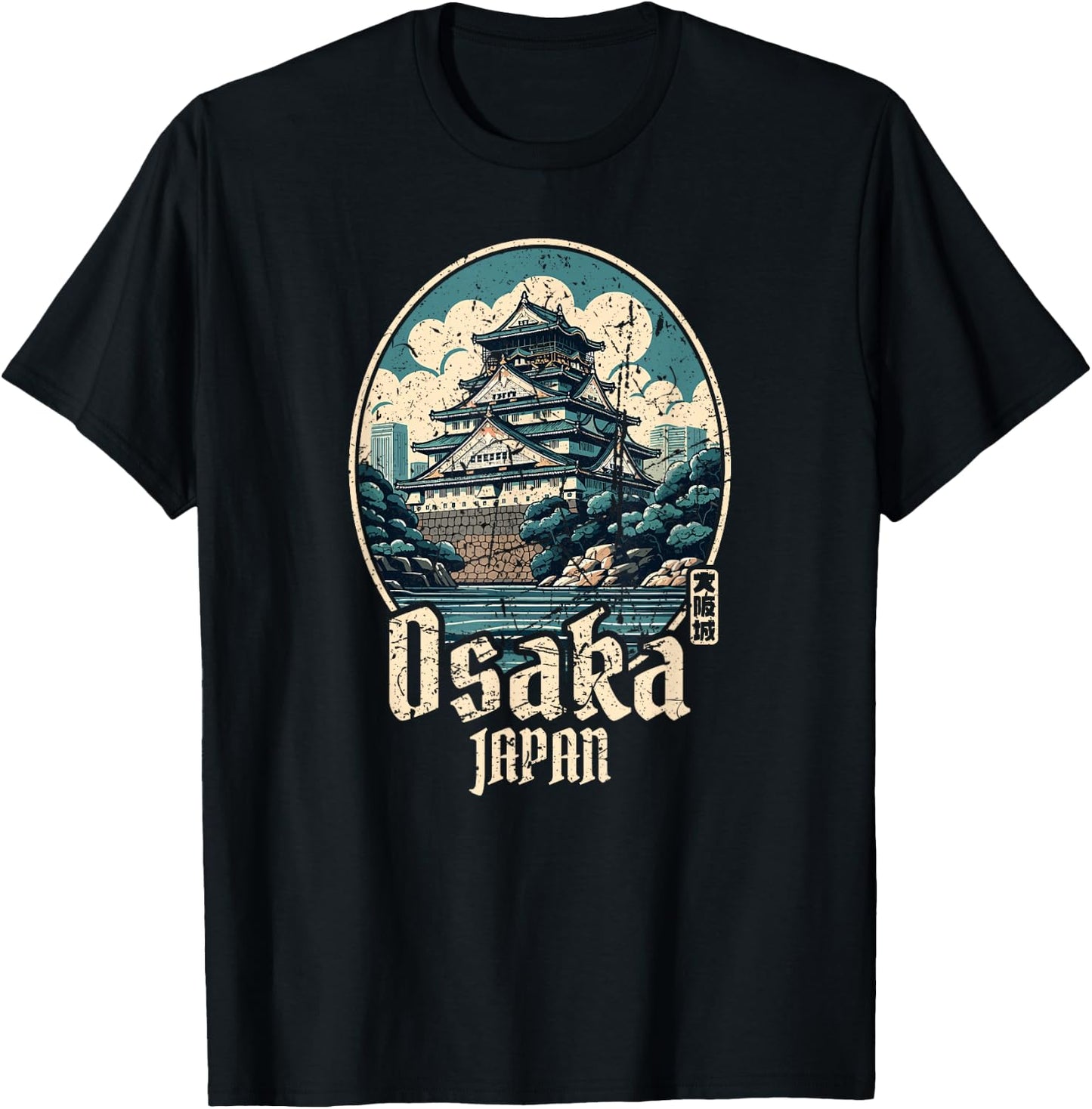 Osaka Castle Japanese Kanji Vintage Japan Souvenir T-Shirt - T-Shirt | Black