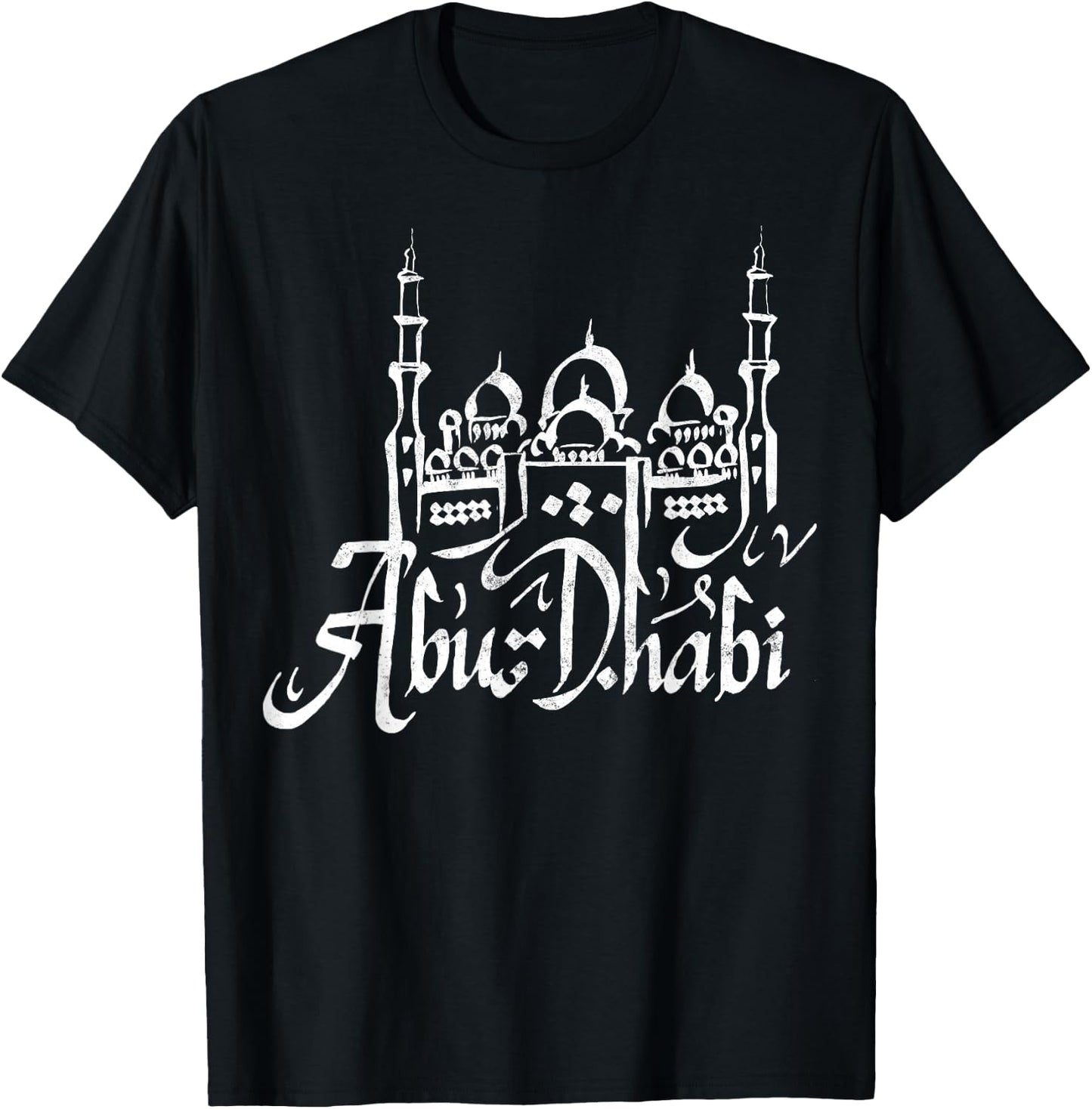 Travel UAE United Arab Emirates Dubai Abu Dhabi Vacation T-Shirt - T-Shirt | Black