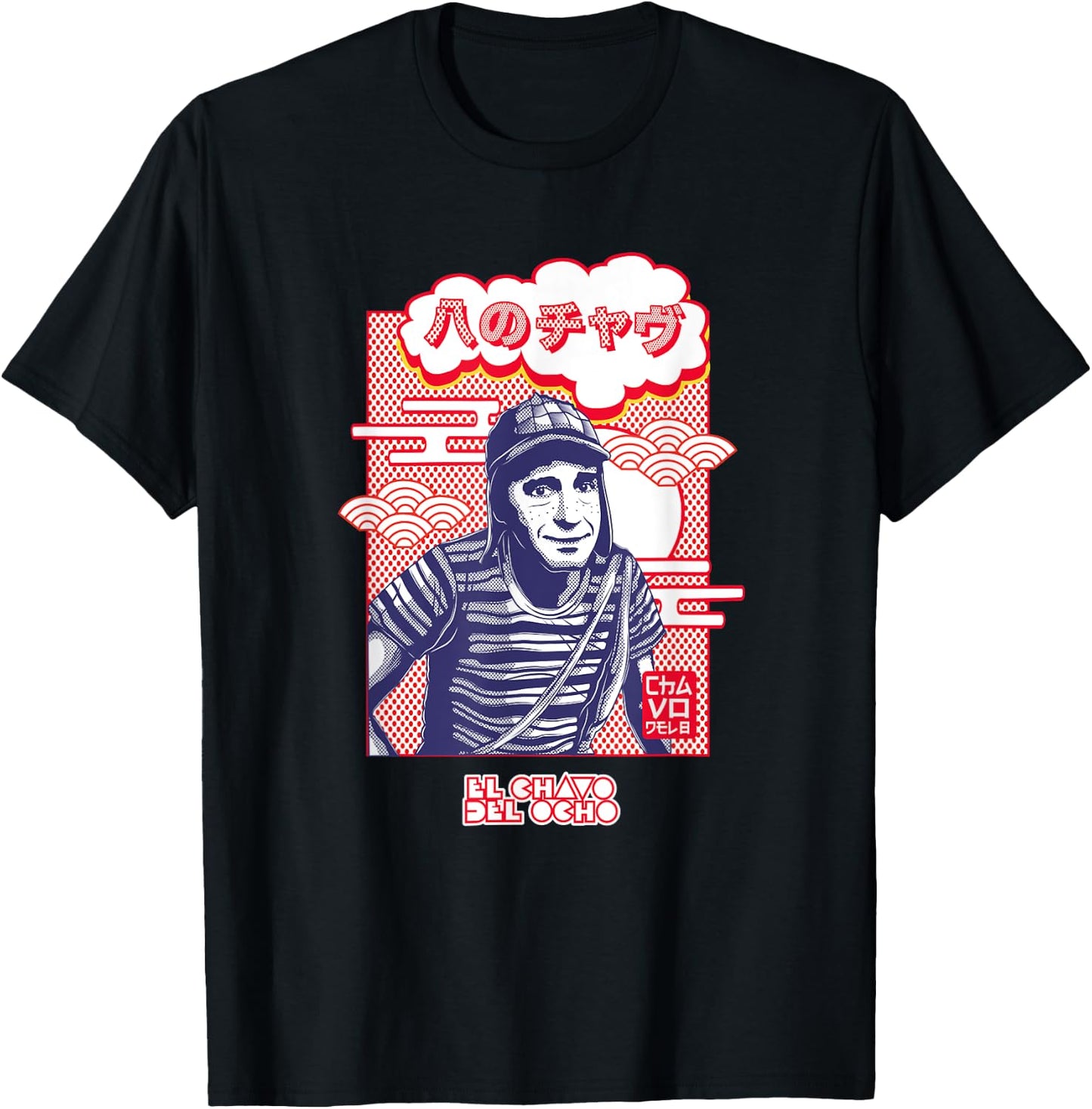 El Chavo - Colorful Desings for Kids, Teen, Women & Men T-Shirt - T-Shirt | Black