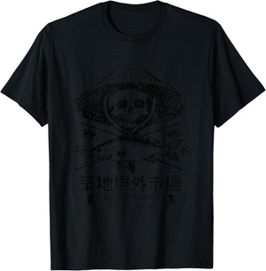 Tokyo Streetwear - Tsukiji Fish Market T-Shirt - T-Shirt | Black