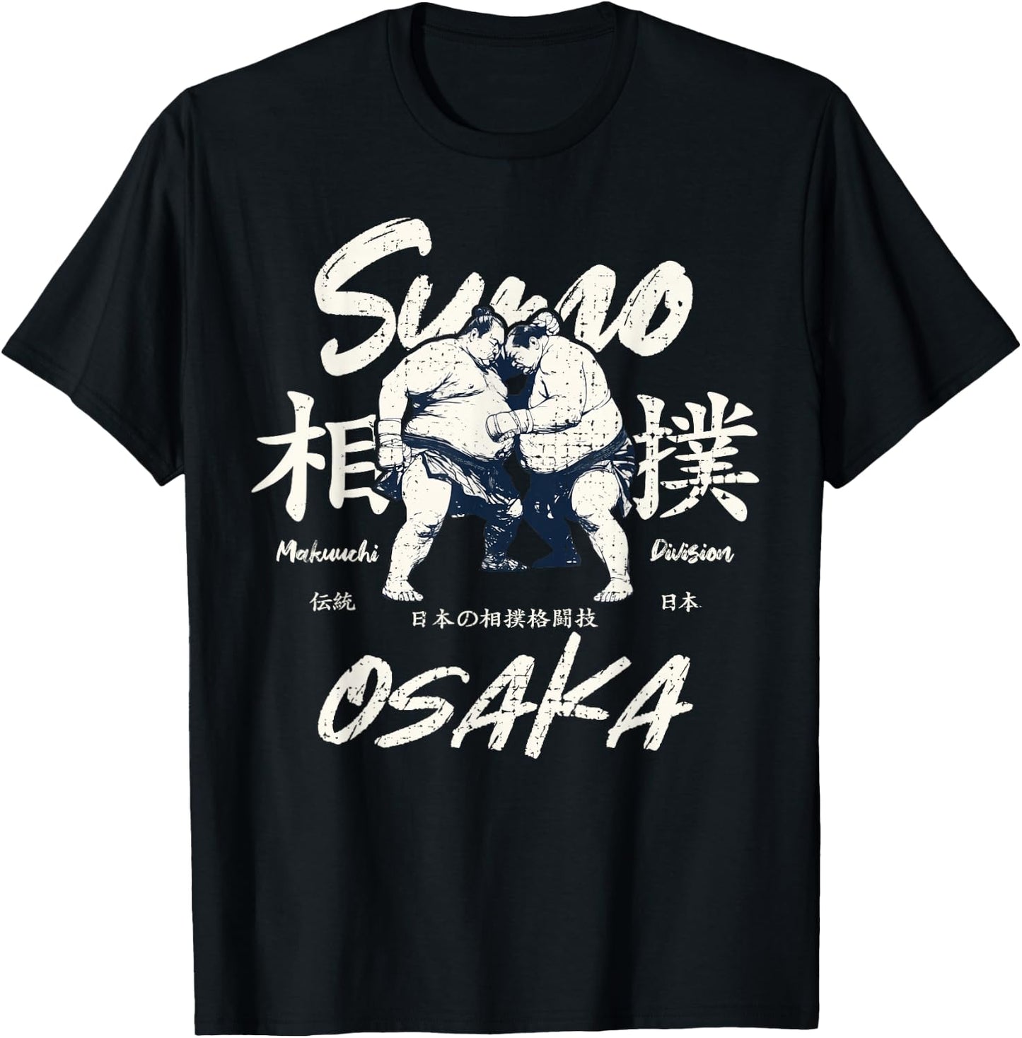 Osaka City Vintage Sumo Wrestling Japan Osaka T-Shirt - T-Shirt | Black