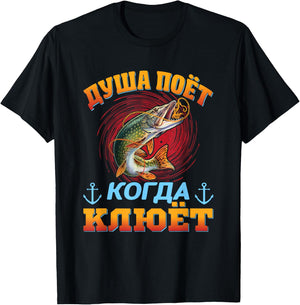 Russian angler, funny saying, Russian angler T-Shirt - T-Shirt | Black